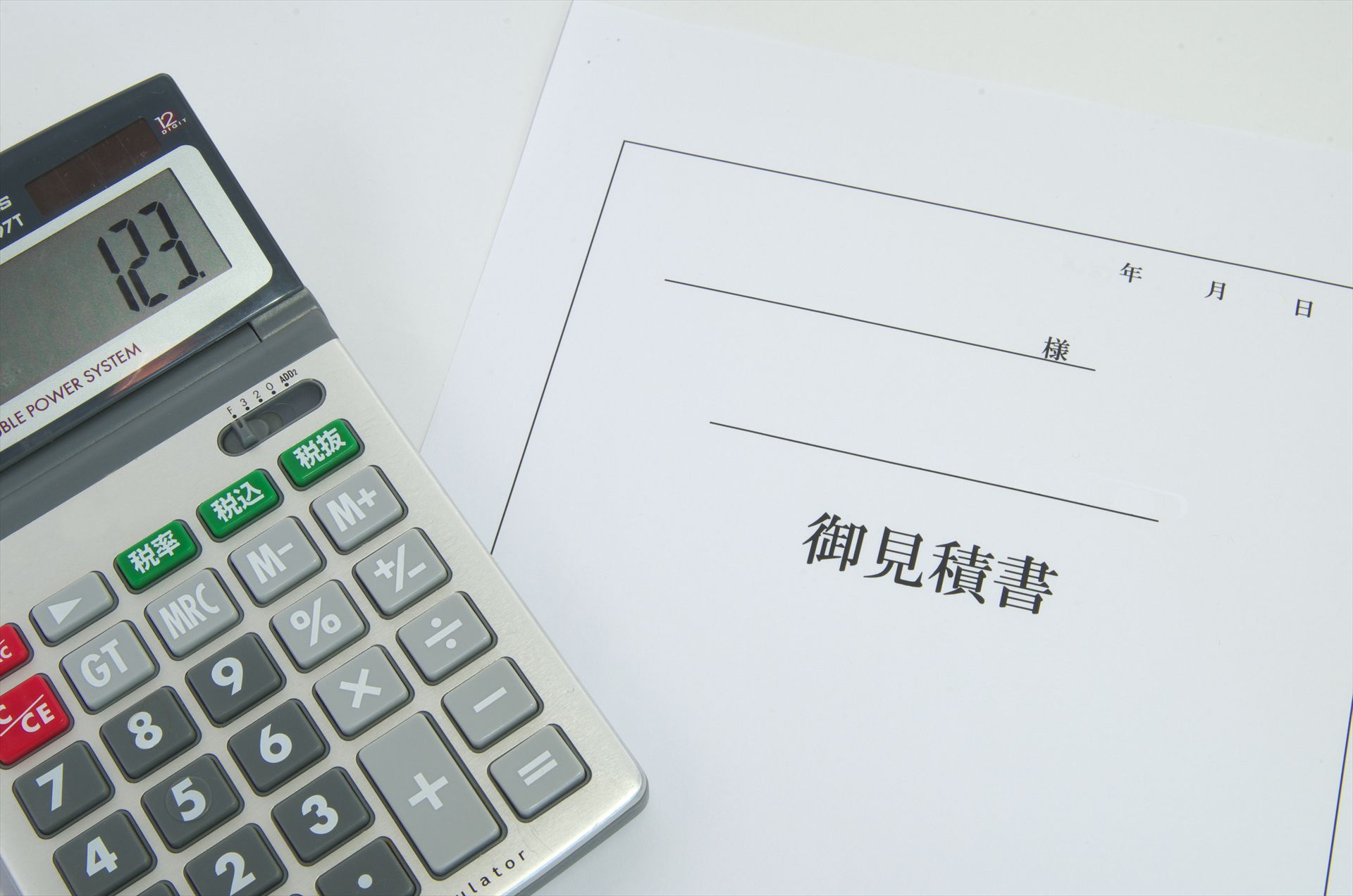 不用品回収でコスト削減