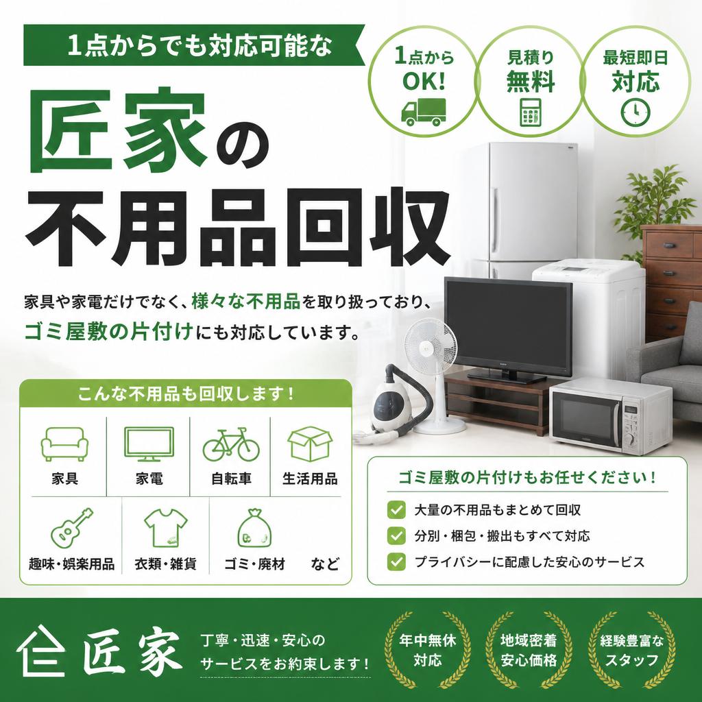 多彩な対応力