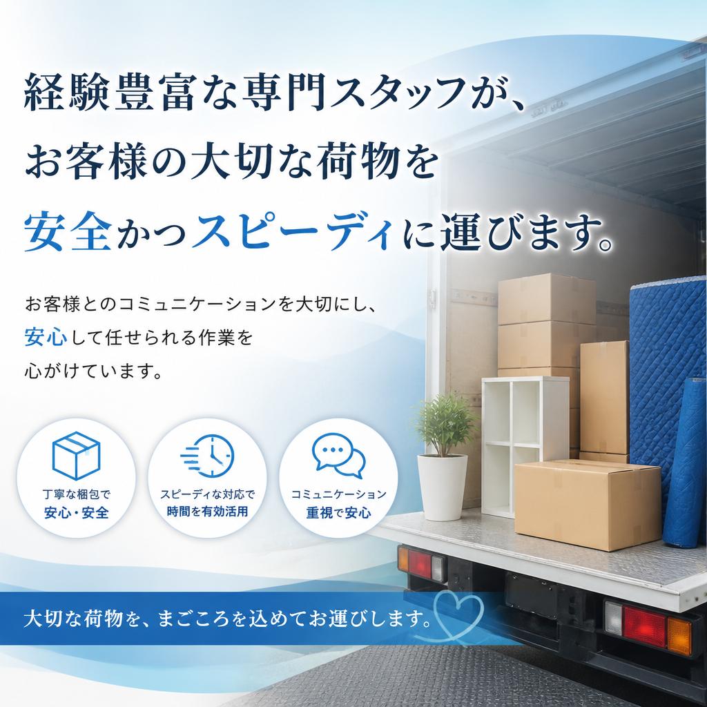 高品質なサービスを提供するスタッフ