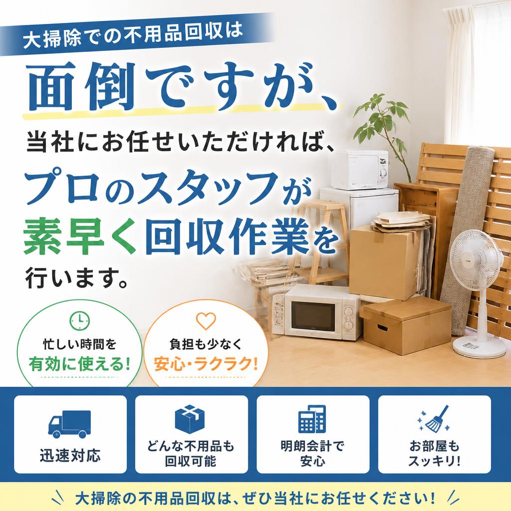 手間いらずのスピーディーなサービス